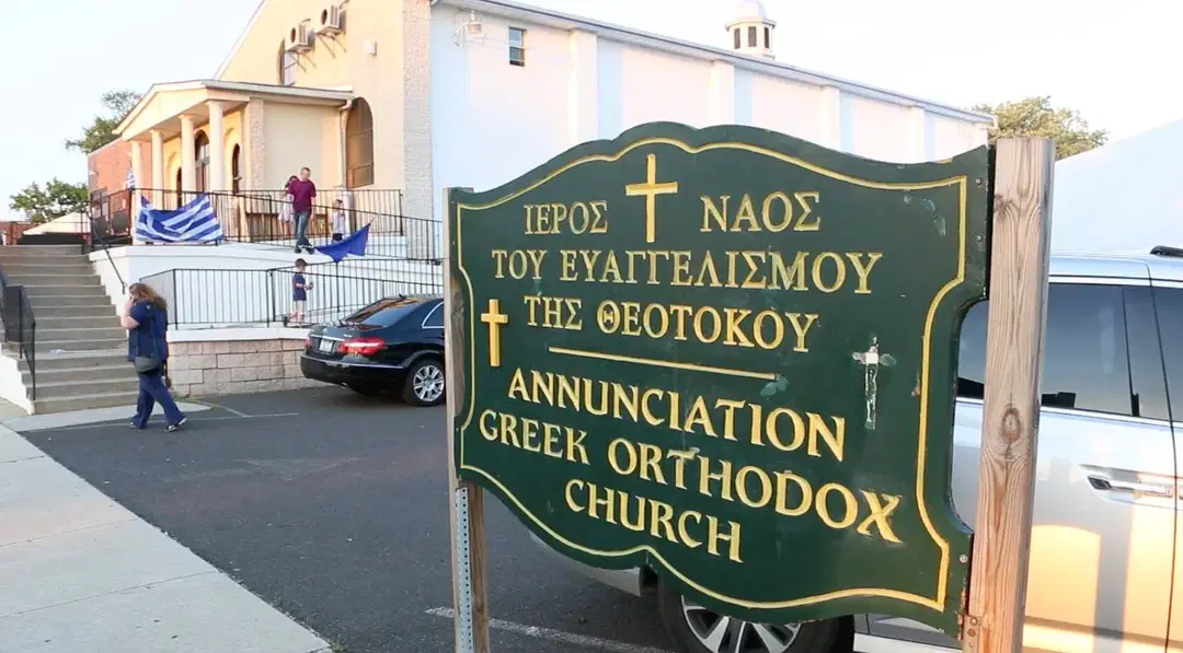 Evangelismos of Theotokos - Annunciation, Philadelphia, PA — photo 2 of 3