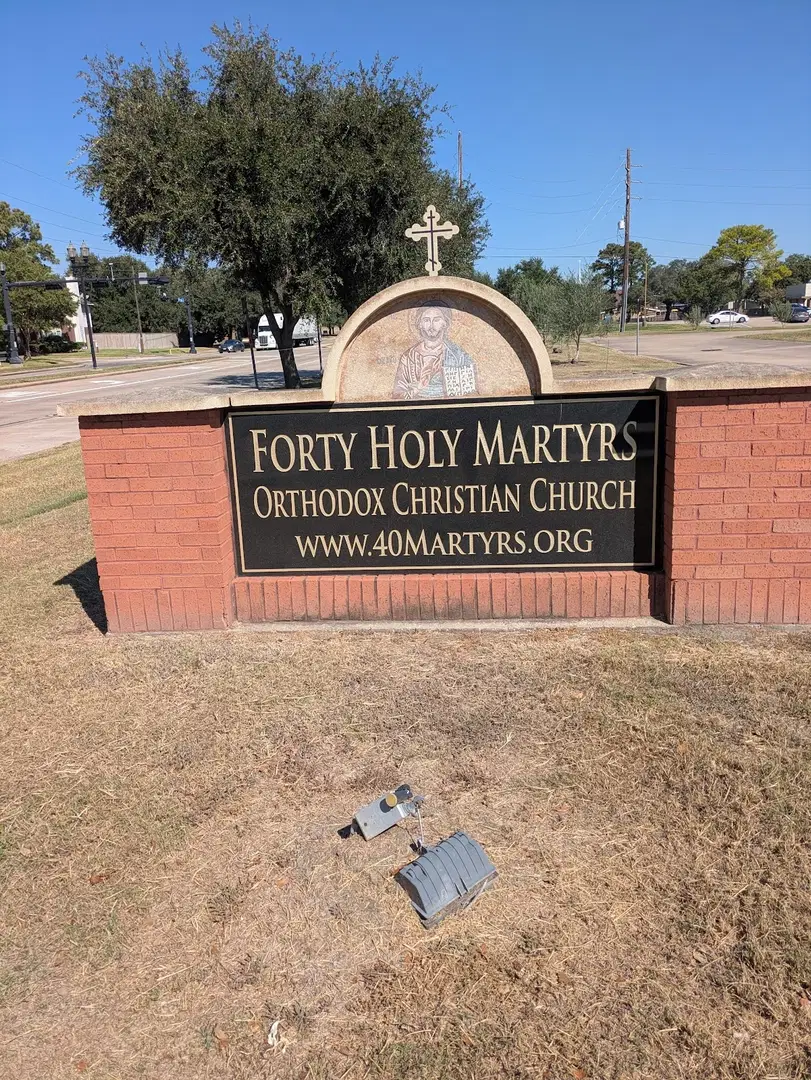 Forty Holy Martyrs of Sebaste, Sugar Land, TX — photo 12 of 20