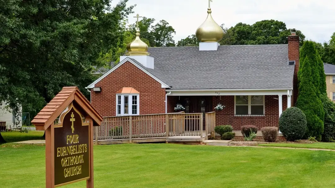 Four Evangelists Orthodox Church, Bel Air, MD — photo 1 of 20