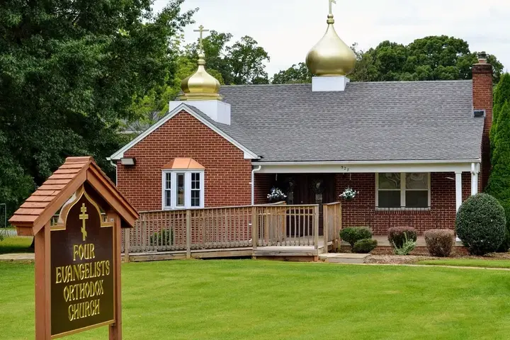 Four Evangelists Orthodox Church, Bel Air, MD — photo 1 of 20