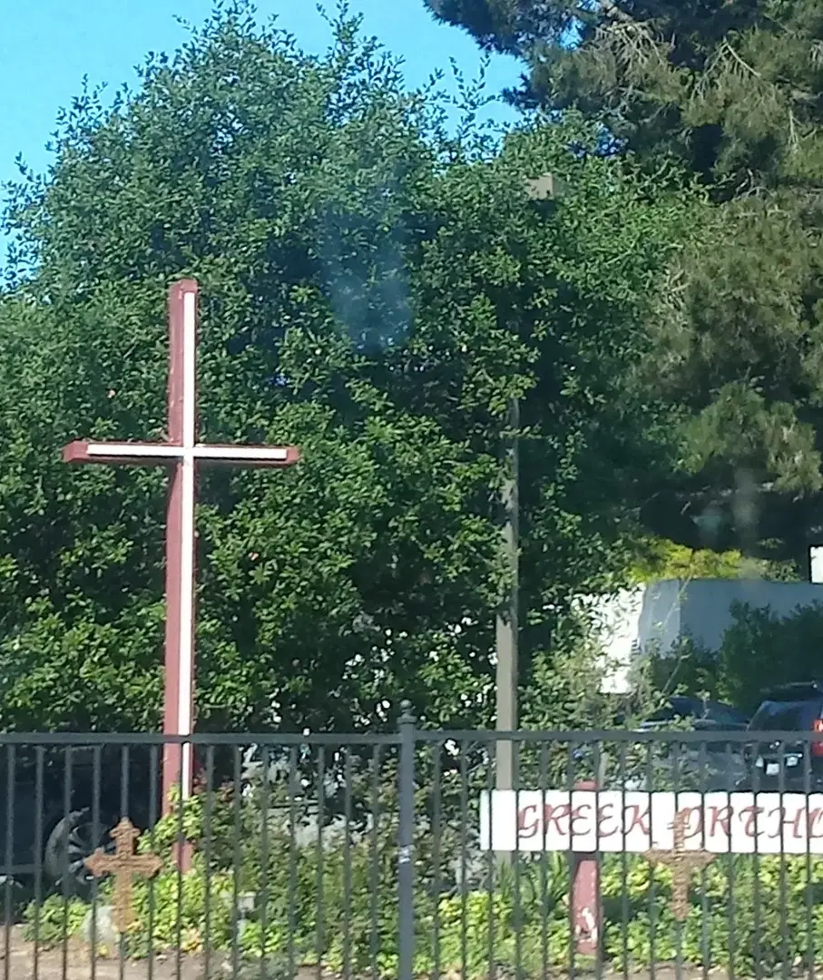 Greek Orthodox Church of the Holy Cross, Belmont, CA — photo 16 of 16