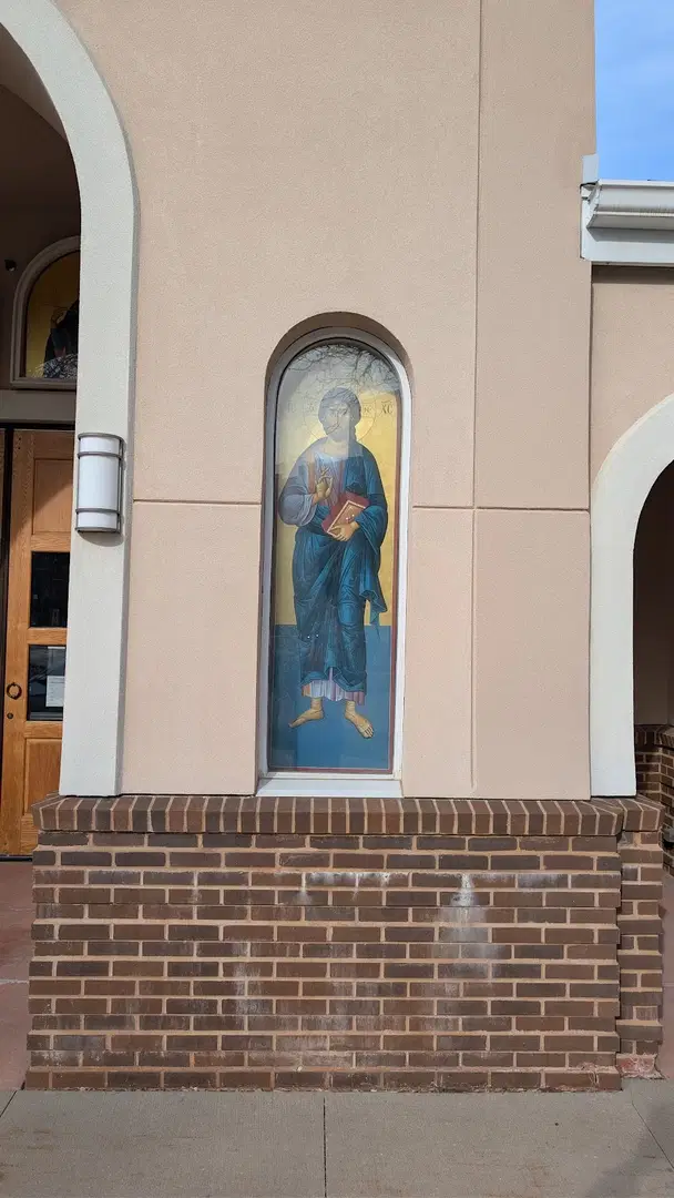 Holy Anargyroi Sts. Kosmas and Damianos Orthodox Church, Rochester, MN — photo 13 of 20