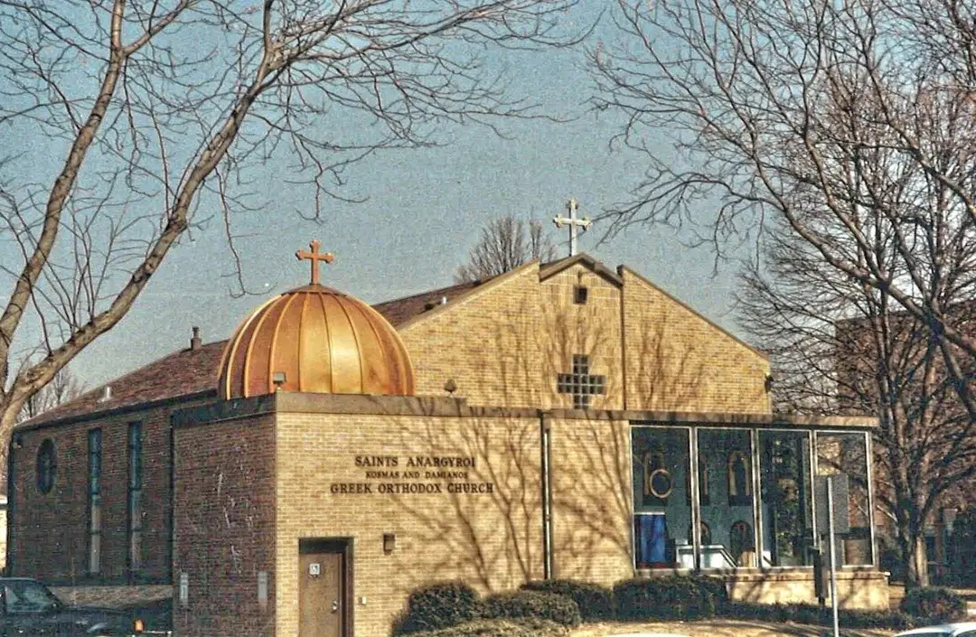 Holy Anargyroi Sts. Kosmas and Damianos Orthodox Church, Rochester, MN — photo 17 of 20