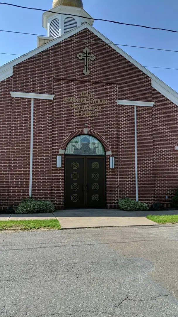 Holy Annunciation Orthodox Church, Berwick, PA — photo 4 of 10