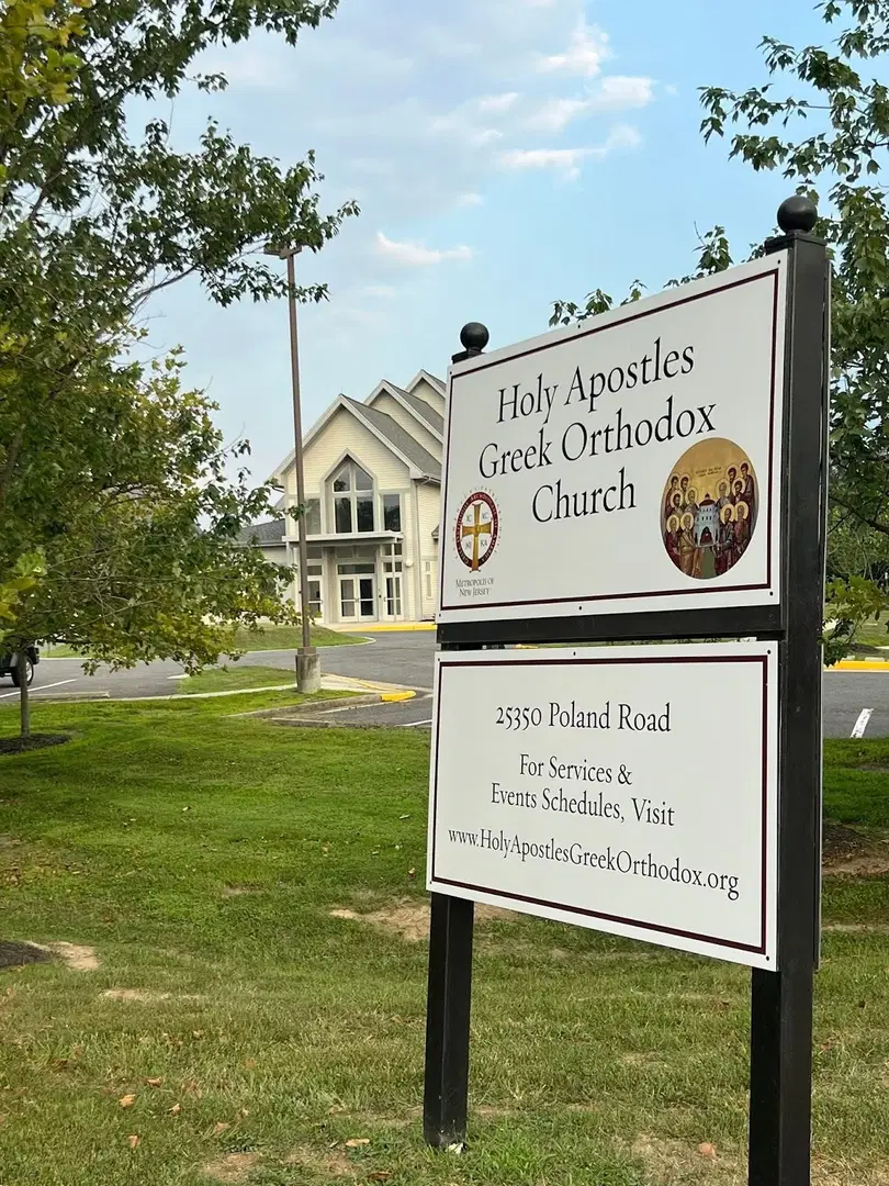 Holy Apostles Greek Orthodox Church, Chantilly, VA — photo 6 of 19