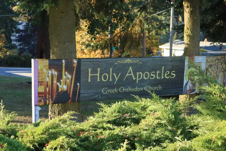 Holy Apostles Greek Orthodox, Shoreline, WA — photo 3 of 5