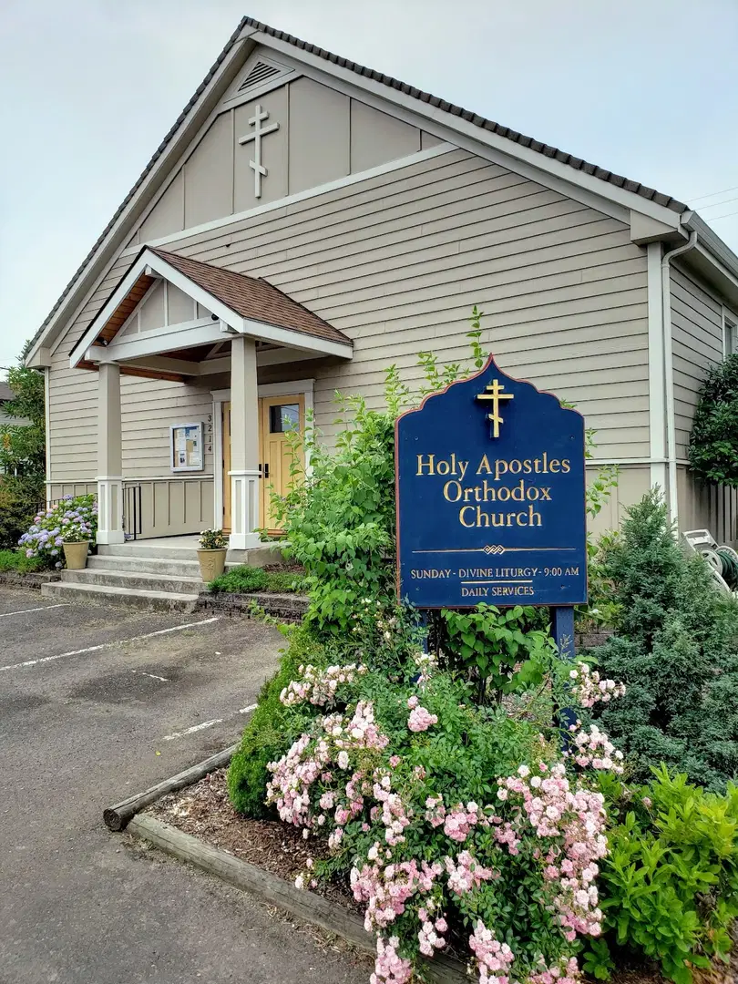 Holy Apostles Orthodox Christian Church, Vancouver, WA — photo 2 of 20