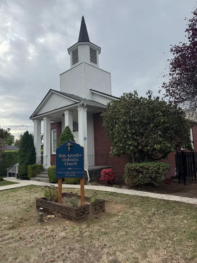 Holy Apostles Orthodox Christian Church, Vancouver, WA — photo 16 of 20