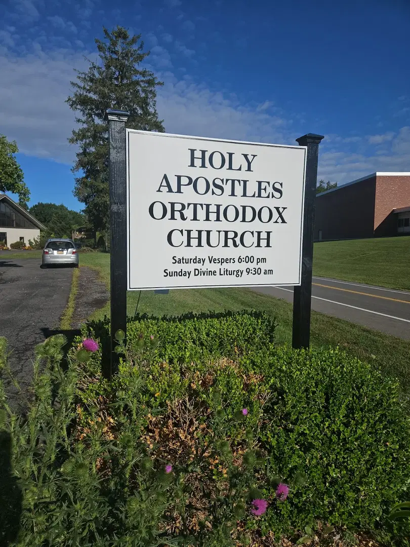 Holy Apostles Orthodox Church, Lansing, NY — photo 2 of 4