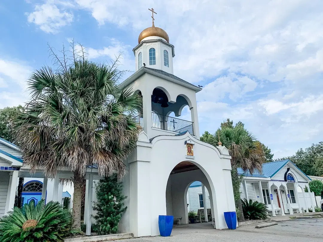 Holy Apostles Orthodox Church, West Columbia, SC — photo 1 of 16