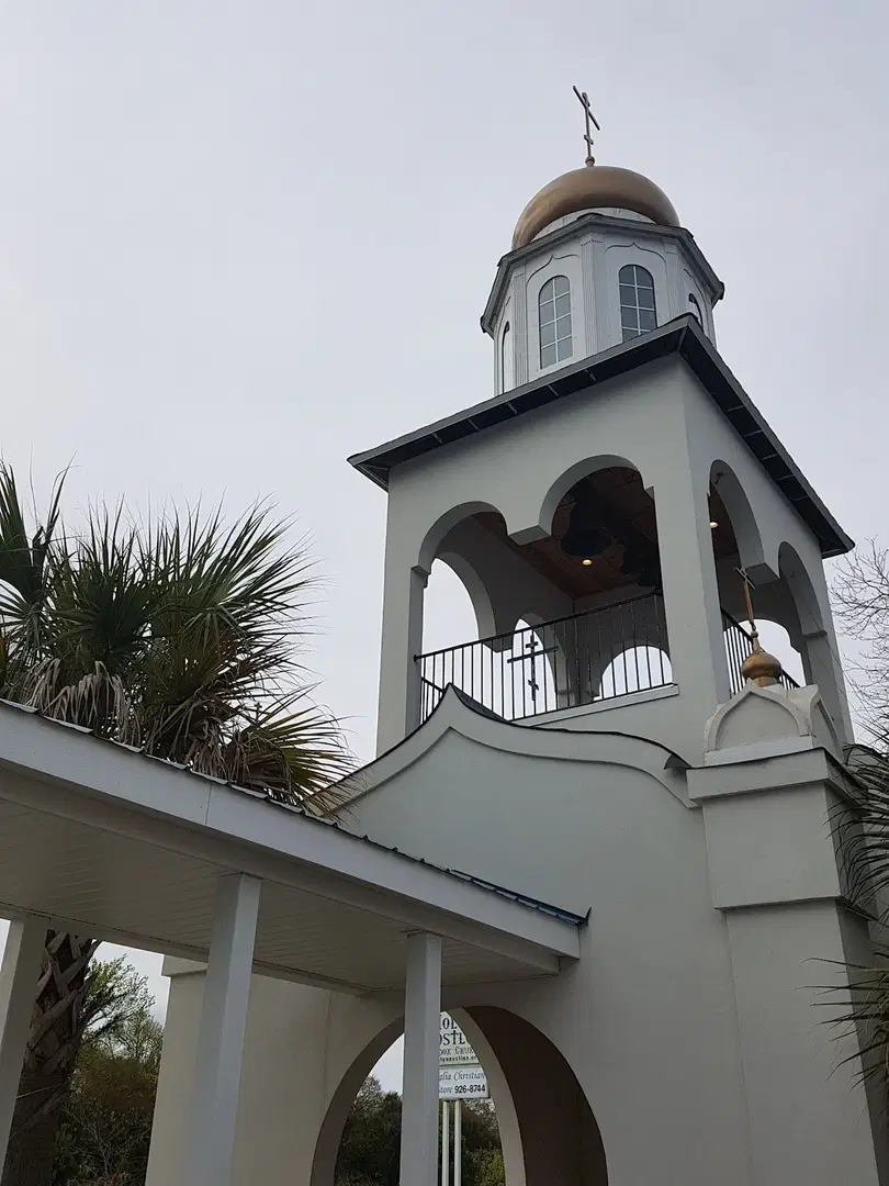 Holy Apostles Orthodox Church, West Columbia, SC — photo 14 of 16