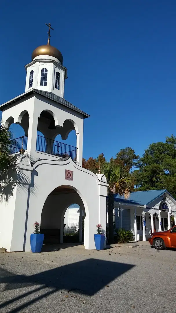 Holy Apostles Orthodox Church, West Columbia, SC — photo 16 of 16
