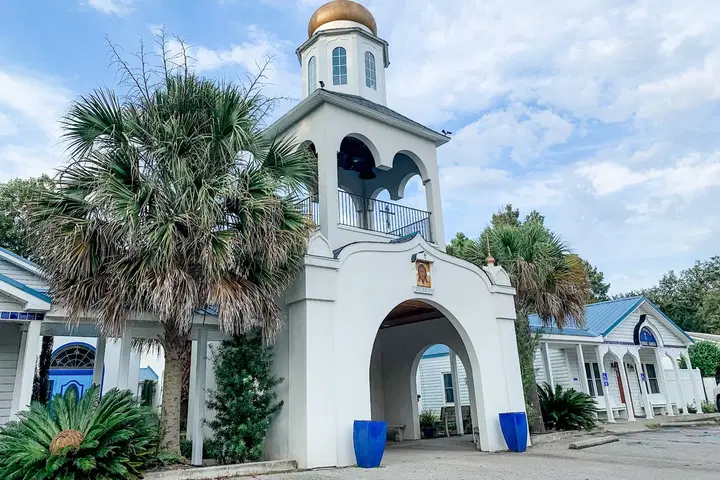 Holy Apostles Orthodox Church, West Columbia, SC — photo 1 of 16