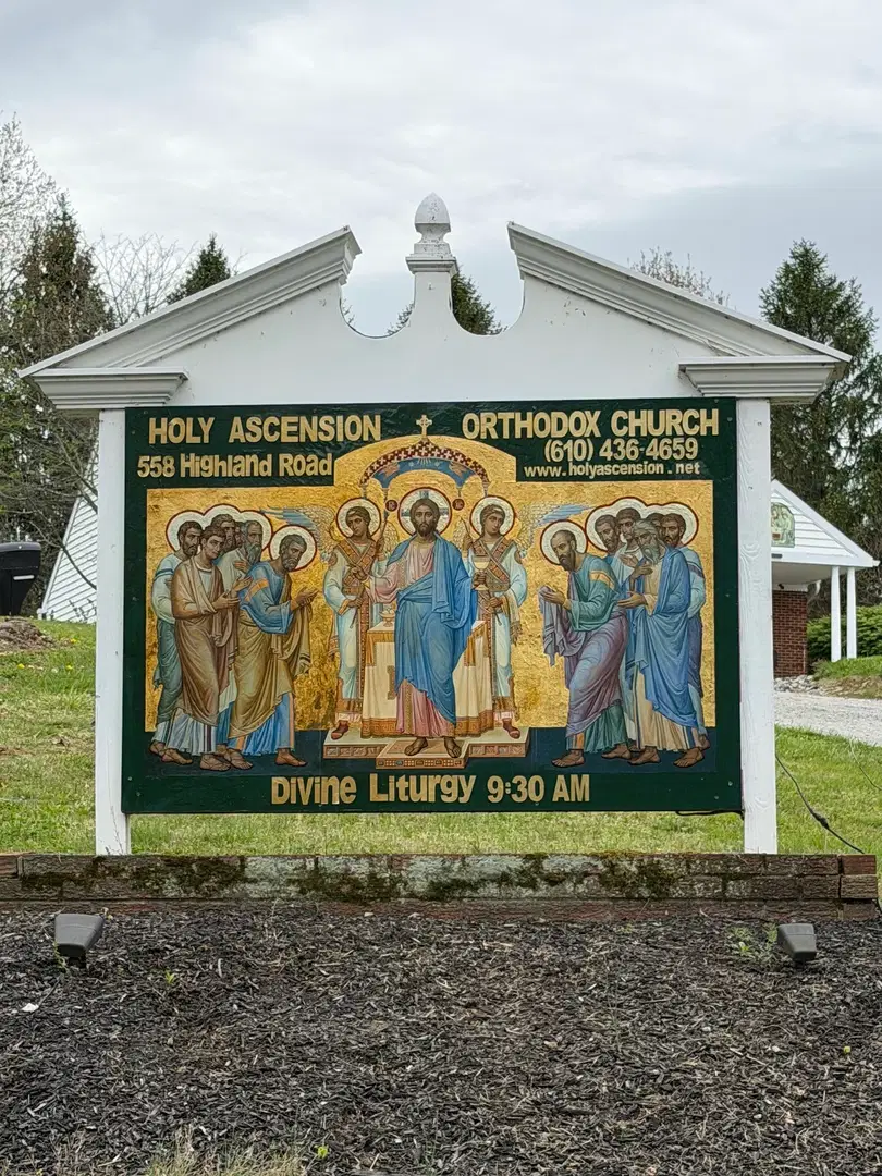 Holy Ascension Antiochian Orthodox Christian Church, West Chester, PA — photo 3 of 6