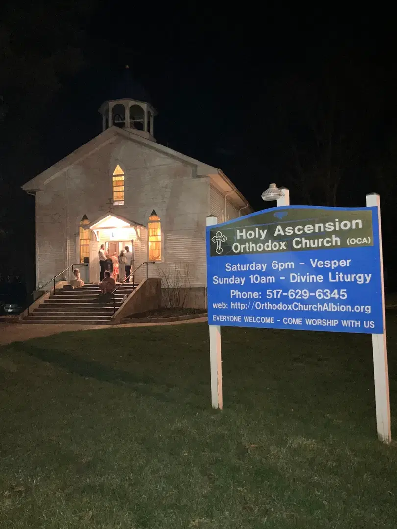 Holy Ascension Orthodox Church, Albion, MI — photo 4 of 19