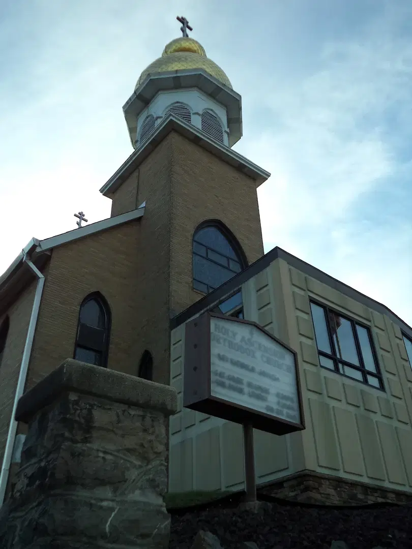 Holy Ascension Orthodox Church, Frackville, PA — photo 10 of 13