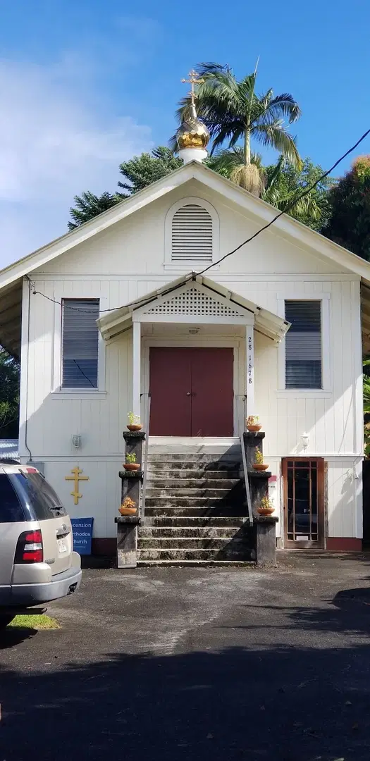 Holy Ascension Orthodox Church, Honomu, HI — photo 13 of 15