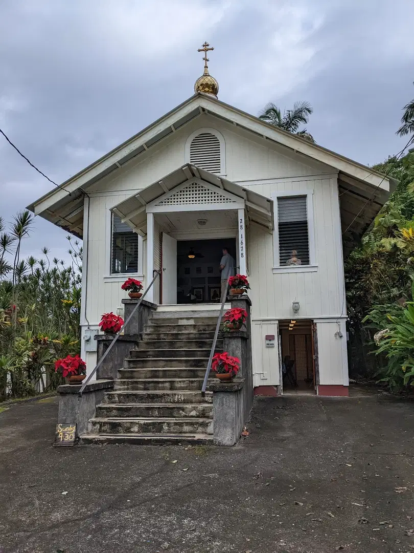 Holy Ascension Orthodox Church, Honomu, HI — photo 14 of 15