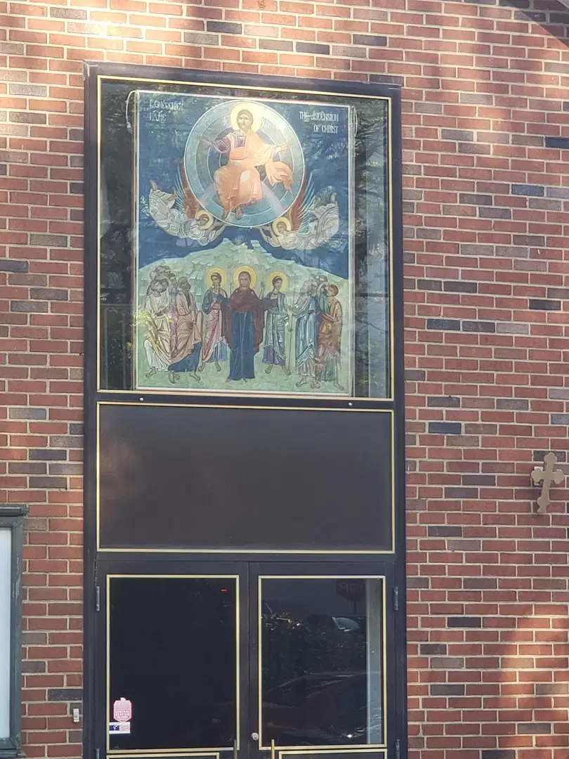 Holy Ascension Serbian Orthodox Church, Elizabeth, NJ — photo 3 of 3