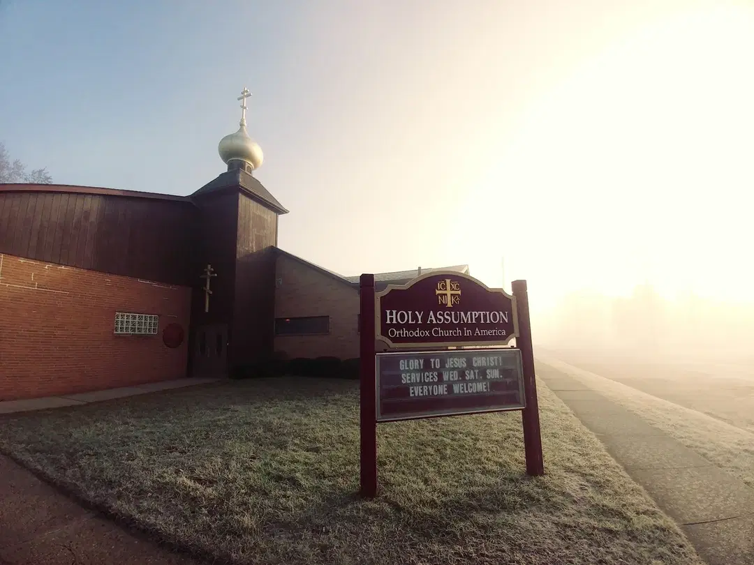 Holy Assumption Orthodox Church, Canton, OH — photo 11 of 15