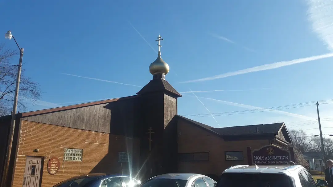 Holy Assumption Orthodox Church, Canton, OH — photo 14 of 15