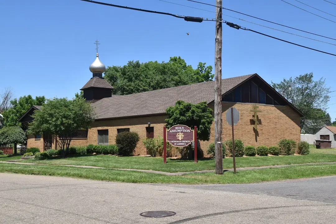 Holy Assumption Orthodox Church, Canton, OH — photo 15 of 15