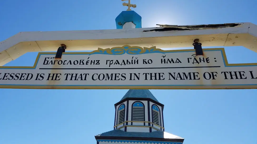 Holy Assumption Russian Orthodox Church, Kenai, AK — photo 10 of 20