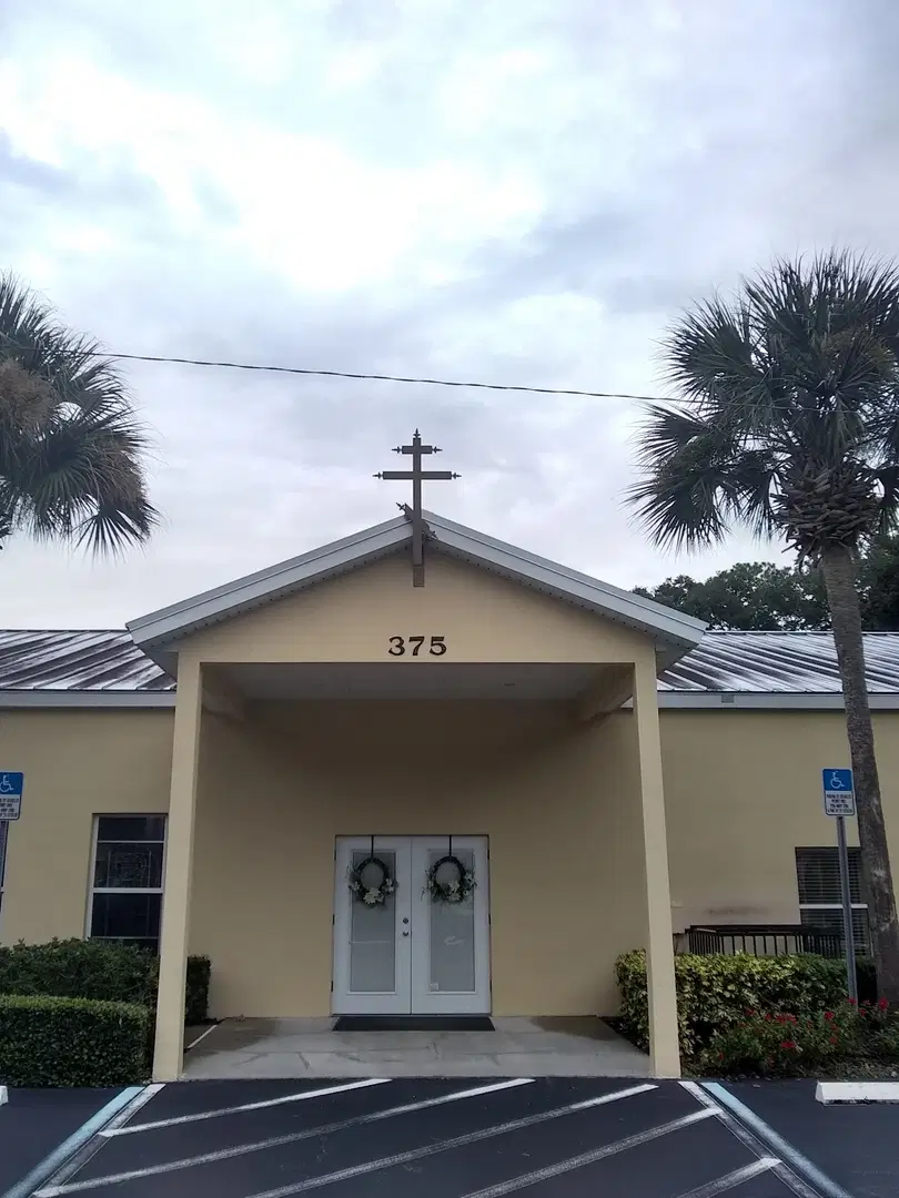 Holy Cross Eastern Orthodox Church, Ormond Beach, FL — photo 5 of 20