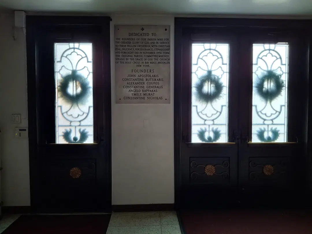 Holy Cross Greek Orthodox Church, Brooklyn, NY — photo 16 of 18