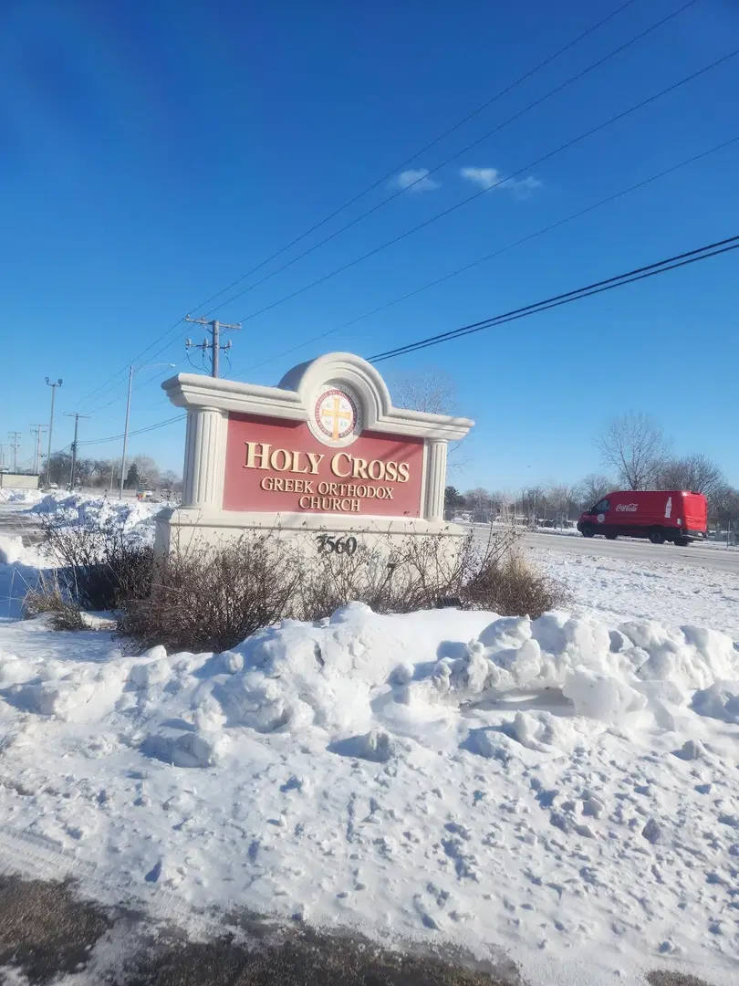Holy Cross Greek Orthodox Church, Justice, IL — photo 6 of 15