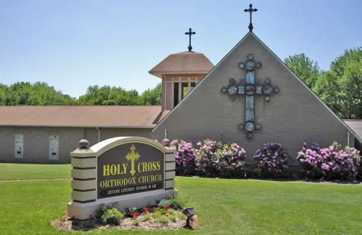 Holy Cross Orthodox Church, Hermitage, PA — photo 1 of 14