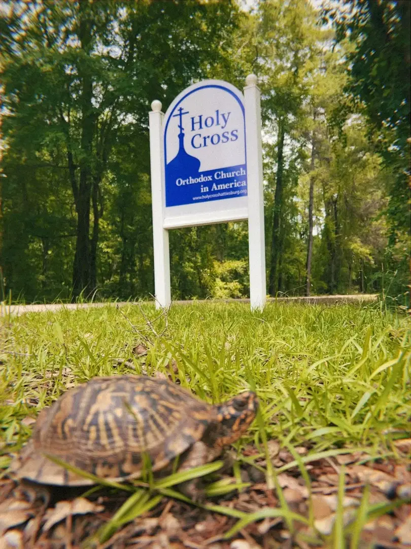 Holy Cross Orthodox Mission Church, Hattiesburg, MS — photo 3 of 4