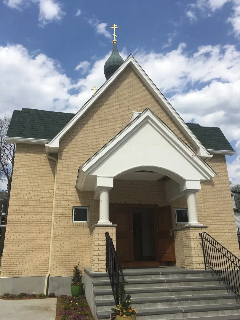 Holy Epiphany Russian Orthodox Church (ROCOR), Roslindale, MA — photo 3 of 17