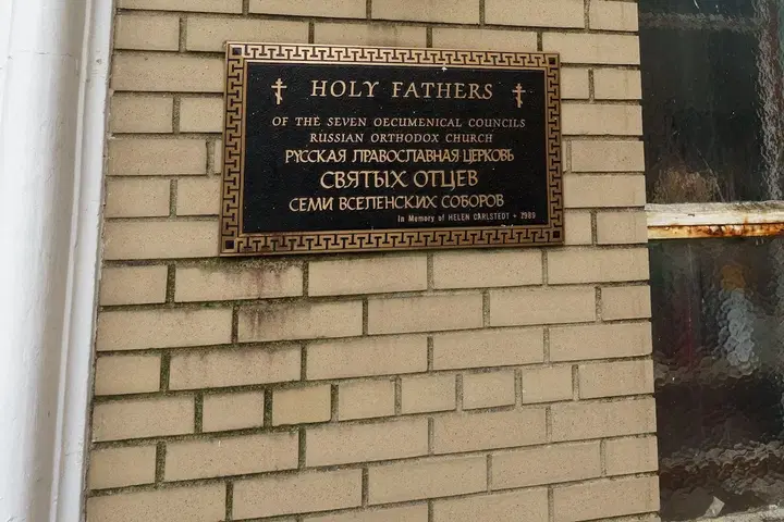 Holy Fathers Russian Orthodox Church, New York, NY — photo 3 of 6