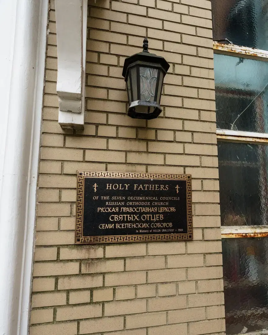 Holy Fathers Russian Orthodox Church, New York, NY — photo 3 of 6