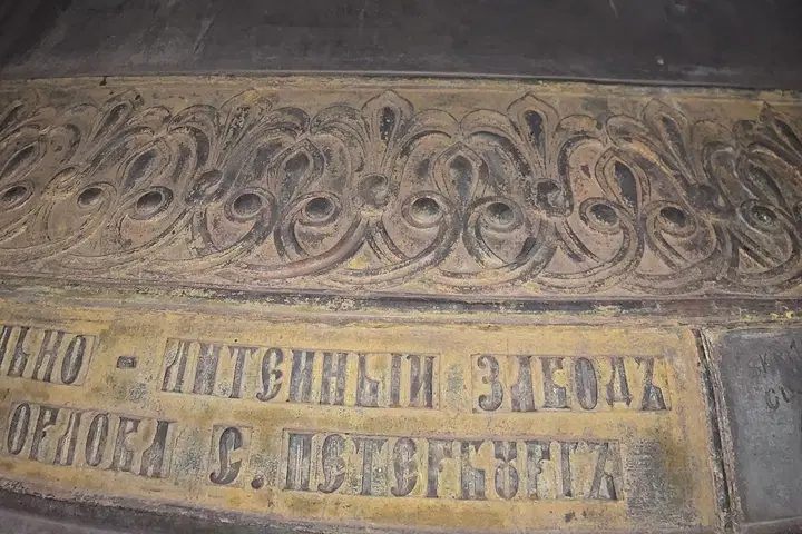 Holy Ghost Orthodox Church, Bridgeport, CT — photo 5 of 20