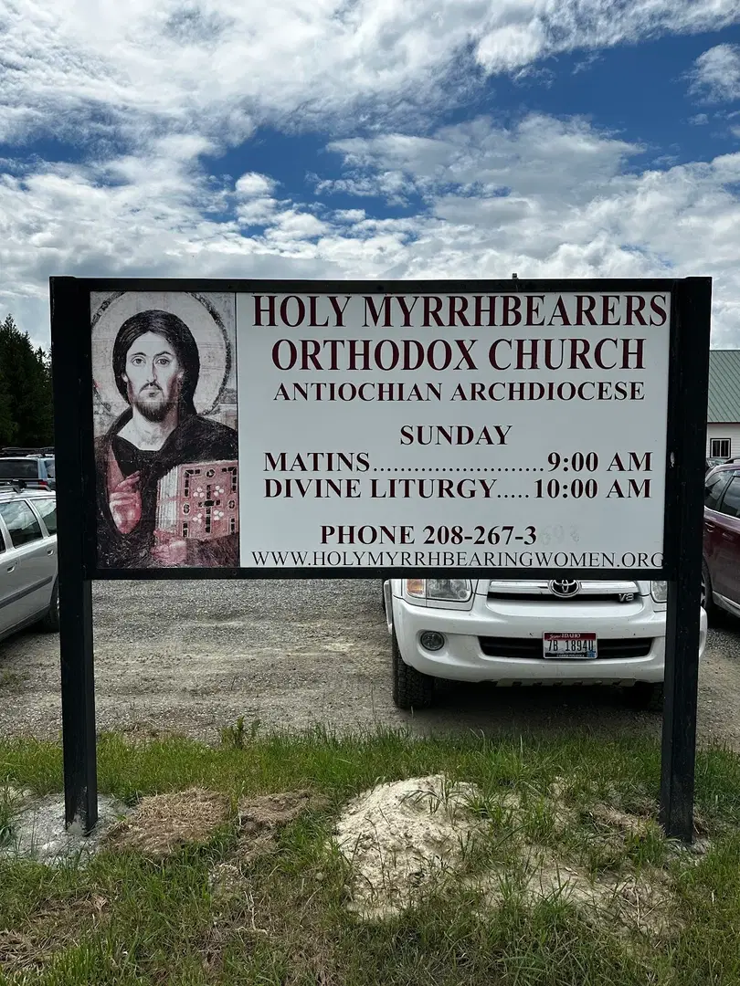 Holy Myrrhbearers Antiochian Orthodox Church, Naples, ID — photo 6 of 14