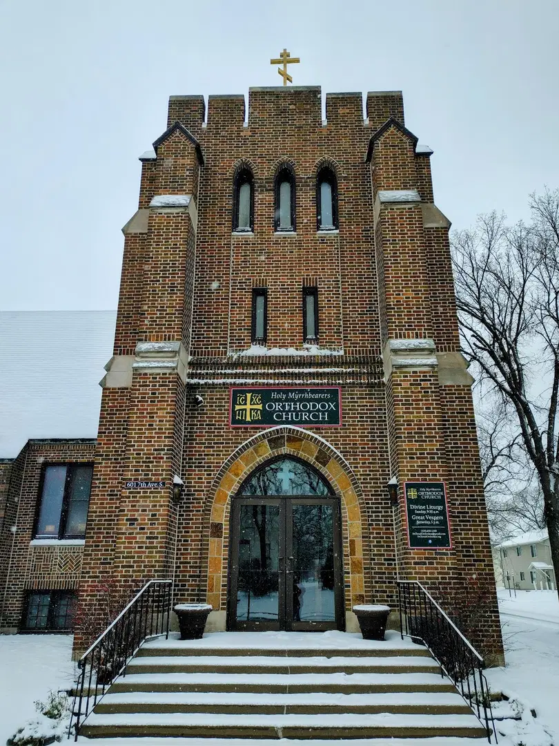 Holy Myrrhbearers Orthodox Church, St Cloud, MN — photo 4 of 10