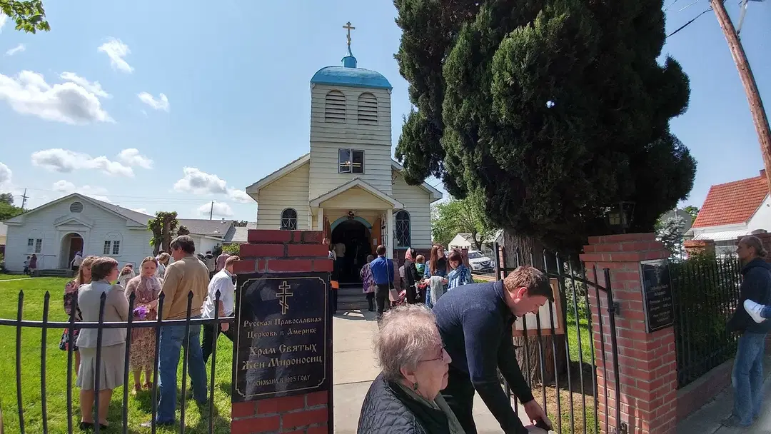 Holy Myrrhbearing Women Orthodox Church, West Sacramento, CA — photo 18 of 18
