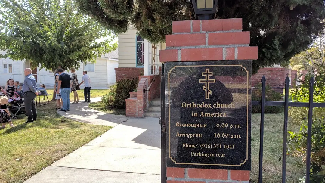 Holy Myrrhbearing Women Orthodox Church, West Sacramento, CA — photo 8 of 18