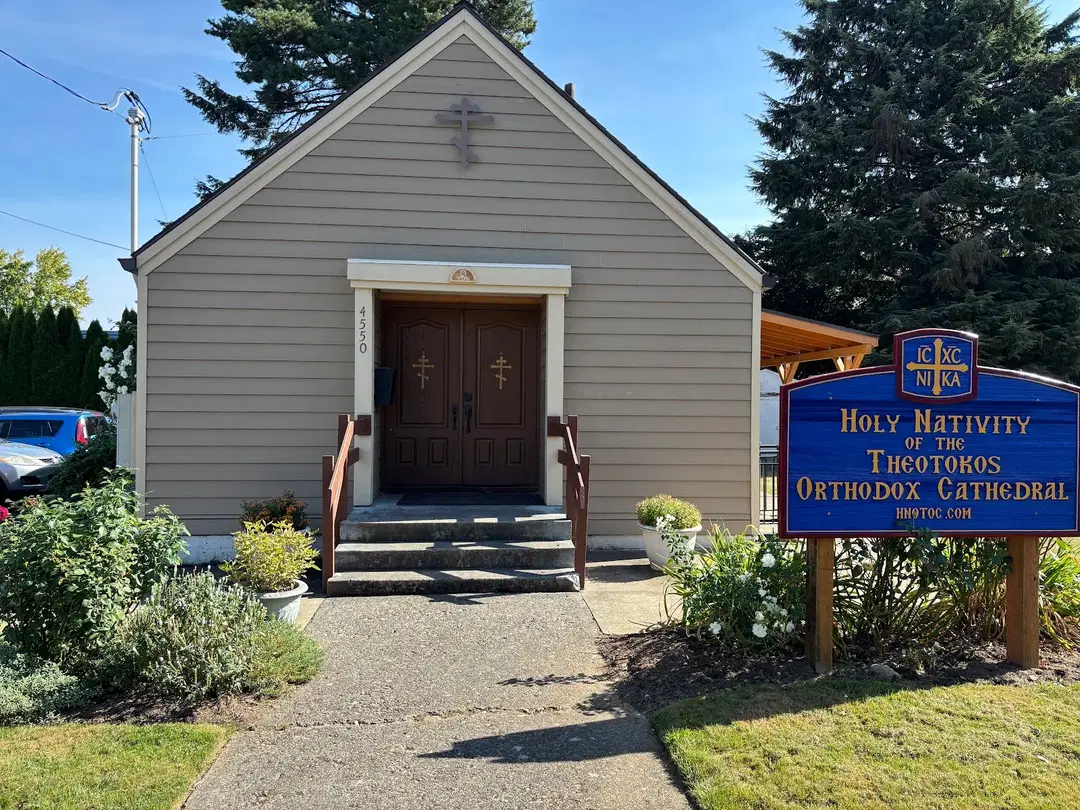 Holy Nativity of the Theotokos Genuine Orthodox Cathedral, Portland, OR — photo 4 of 7