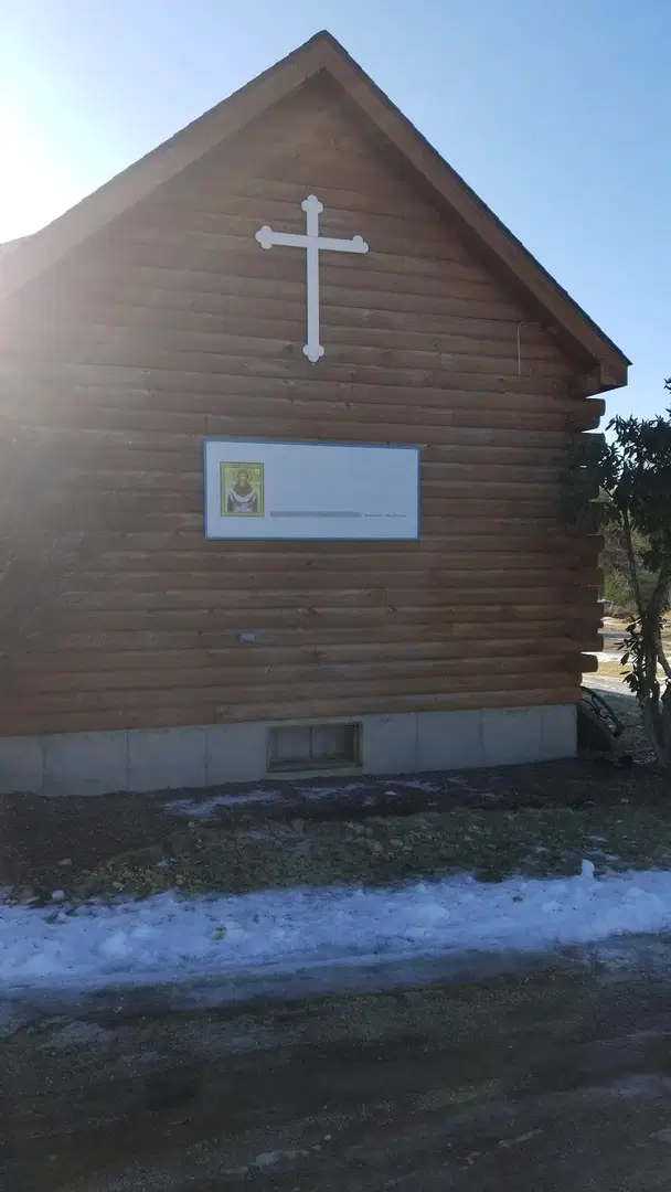 Holy Protection Russian Orthodox Church, West Brookfield, MA — photo 3 of 3