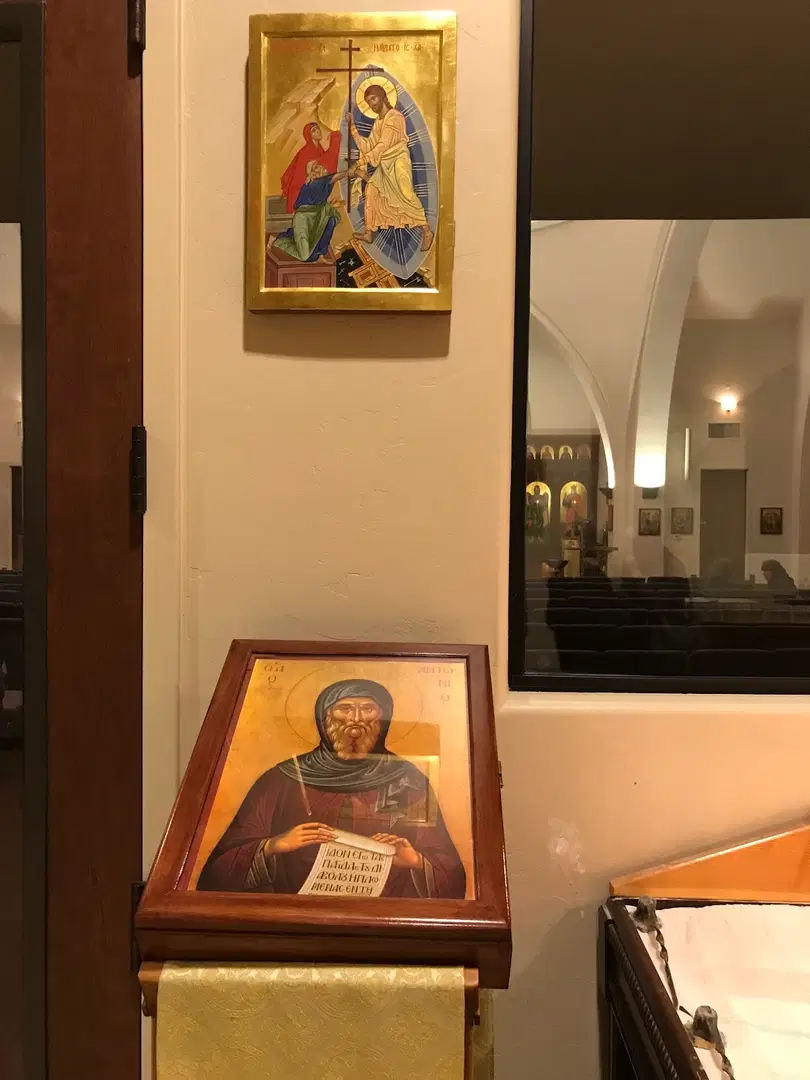Holy Resurrection Antiochian Orthodox Christian Church, Tucson, AZ — photo 14 of 20