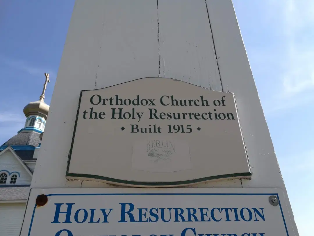 Holy Resurrection Orthodox Church, Berlin, NH — photo 13 of 20