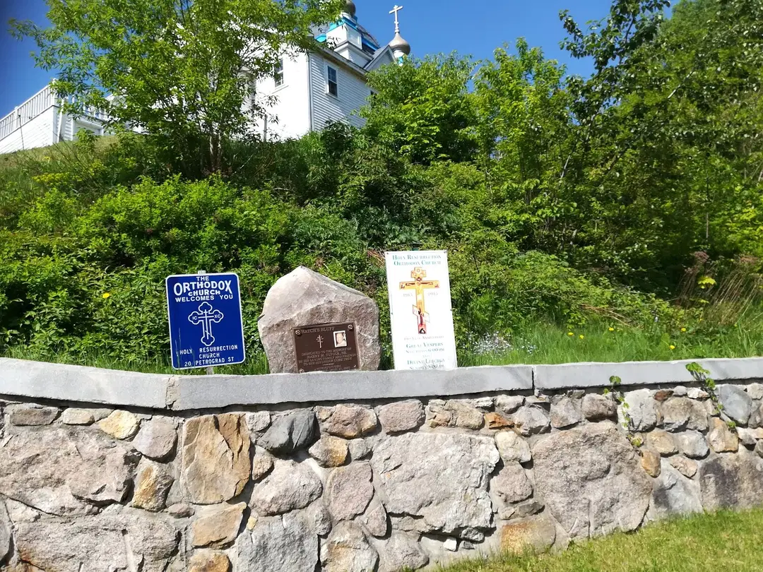 Holy Resurrection Orthodox Church, Berlin, NH — photo 8 of 20