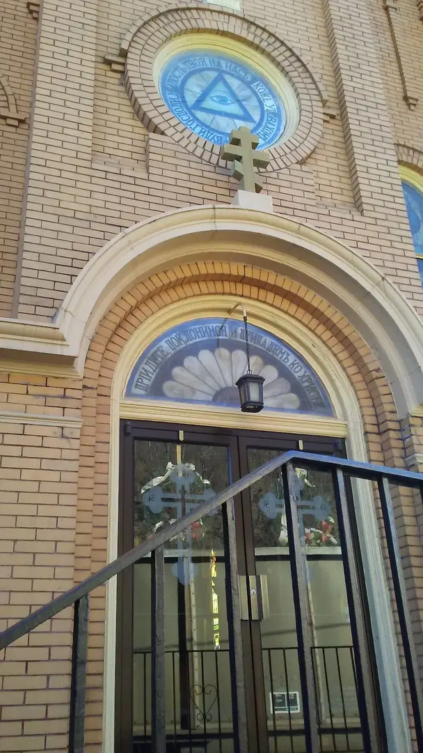 Holy Resurrection Orthodox Church, Brownsville, PA — photo 5 of 5