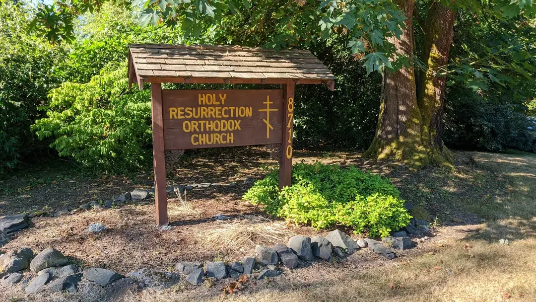 Holy Resurrection Orthodox Church Tacoma, Tacoma, WA — photo 7 of 15