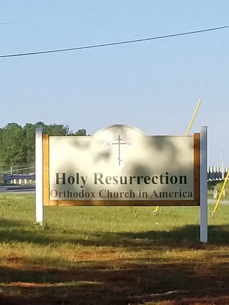 Holy Resurrection Orthodox Mission, North Augusta, SC — photo 19 of 20