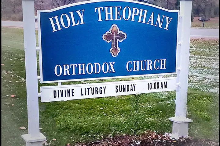 Holy Theophany Orthodox Church in America Church, Walworth, WI — photo 4 of 18