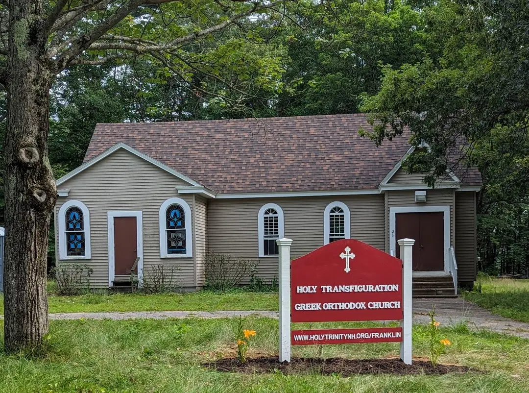 Holy Transfiguration Greek Orthodox Church, Franklin, NH — photo 1 of 1